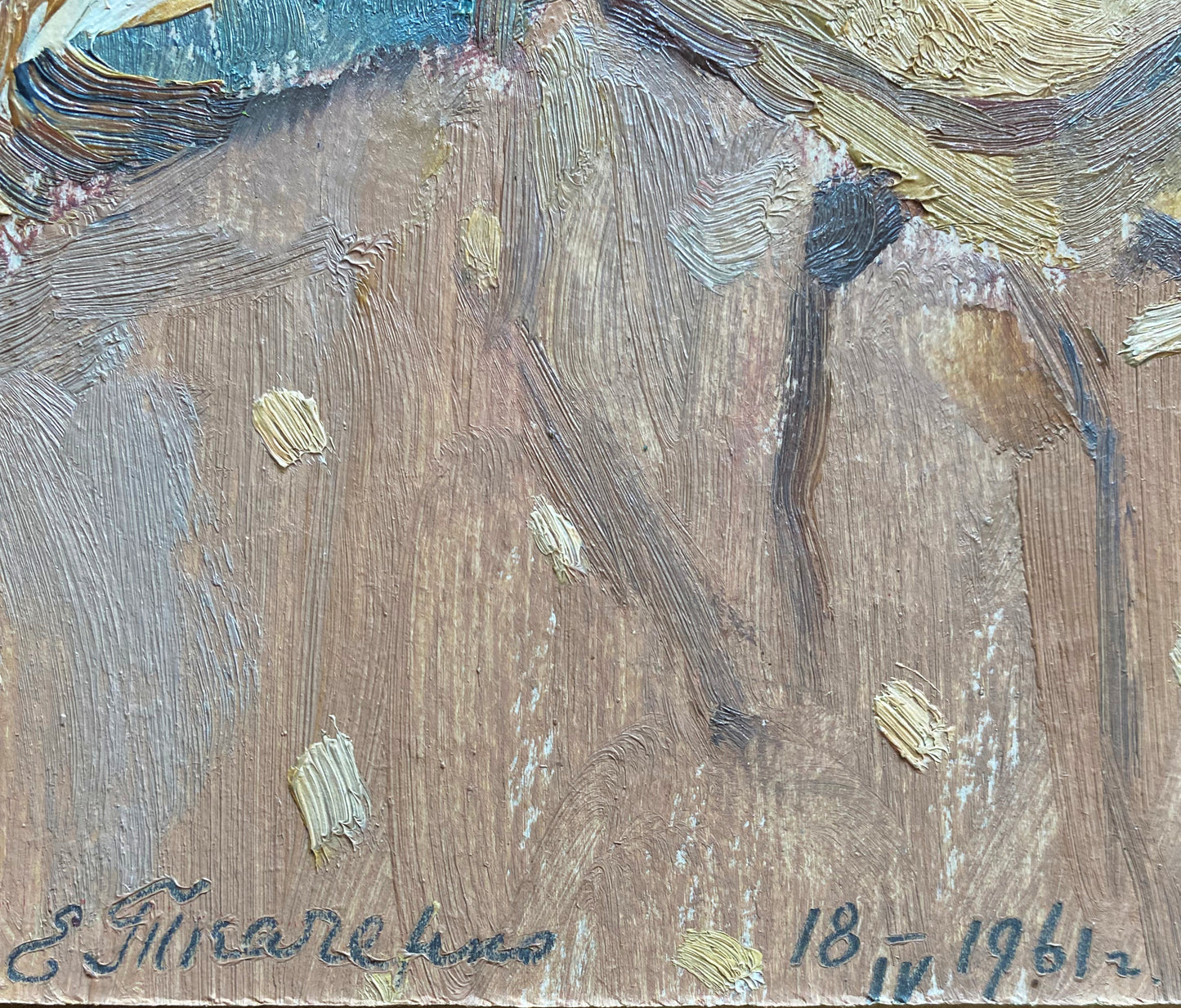 Portrait of a Girl. 1961.