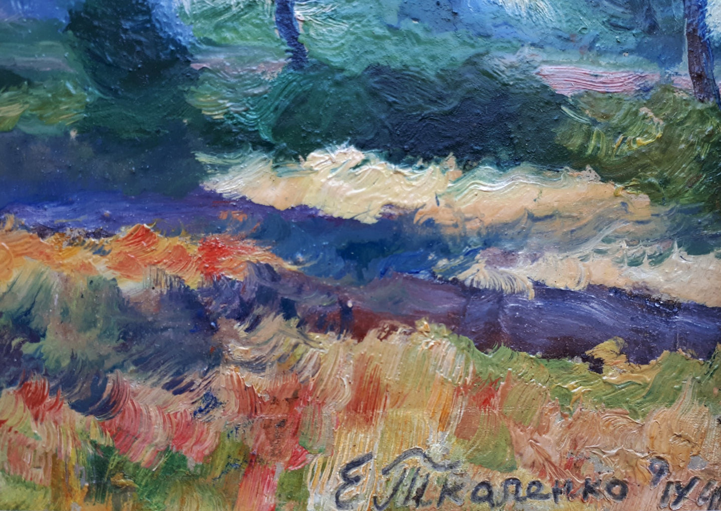 Landscape with pine trees. 1948.