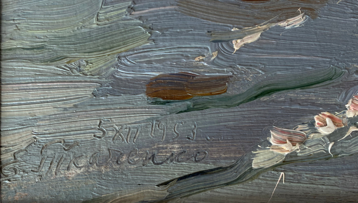 Sea with Stones. 1953.