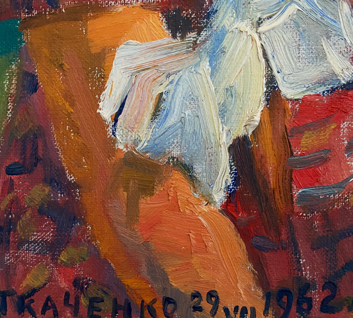 Mädchen mit Zöpfen. 1962.